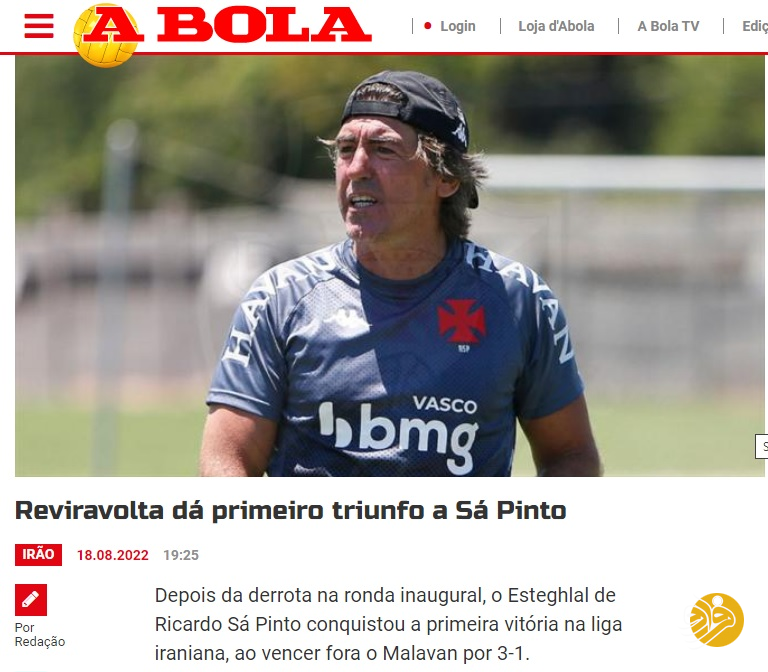 بازتاب بین‌المللی پیروز استقلال برابر ملوان