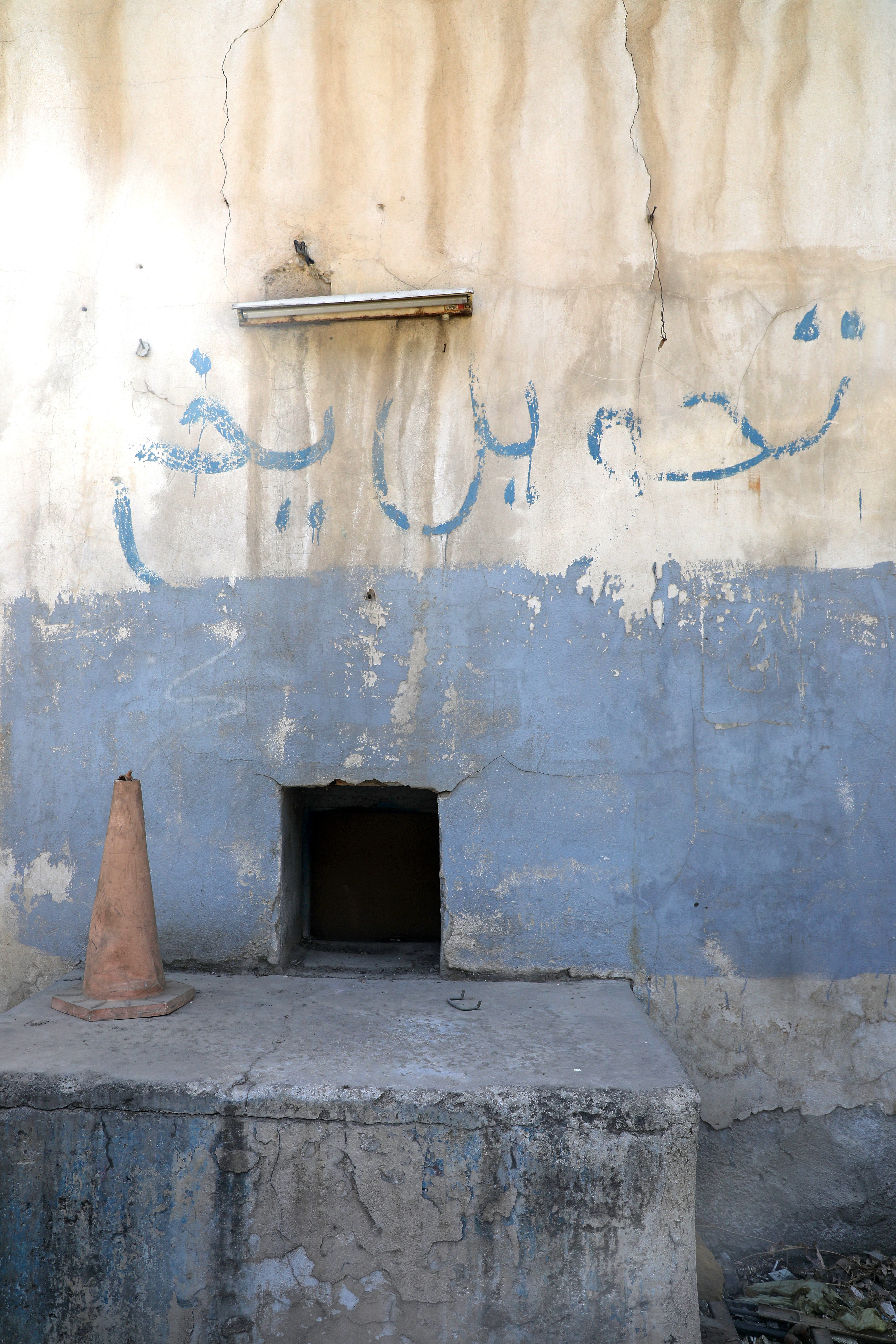 یخچال