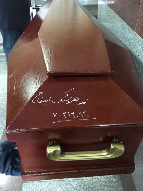 تابوت «هوشنگ ابتهاج»