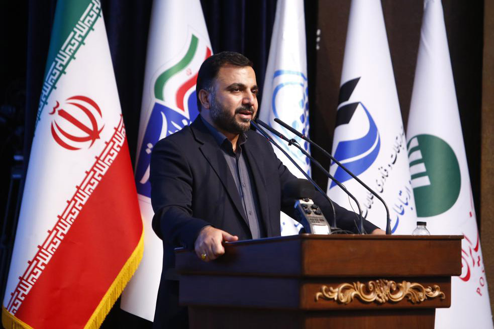 وزیر ارتباطات 