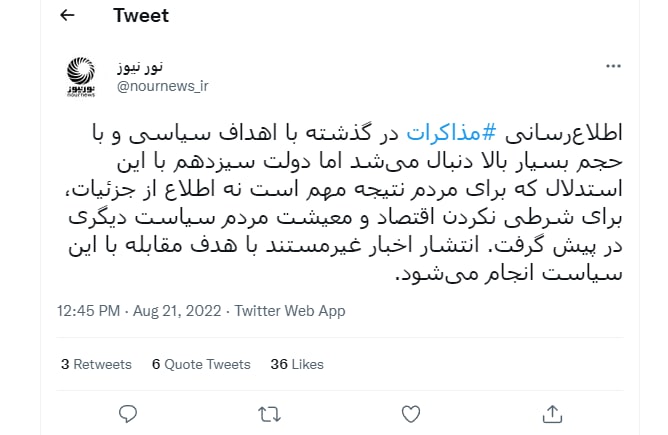 مذاکرات