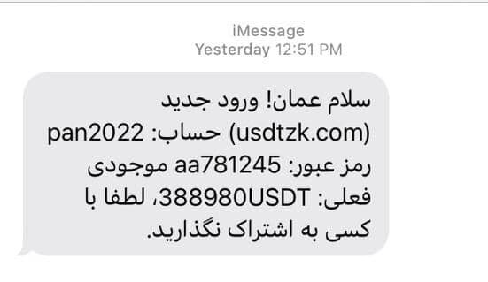 سلام عمان