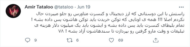 رمز ارز
