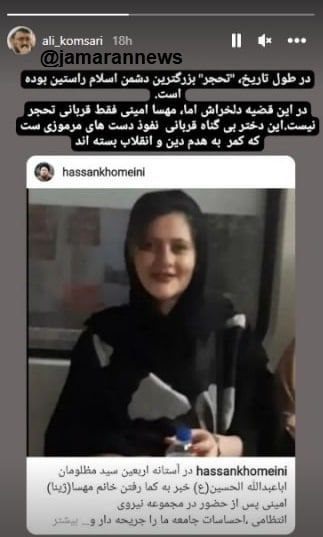 واکنش