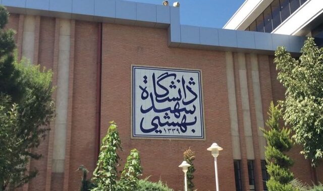 نصیر