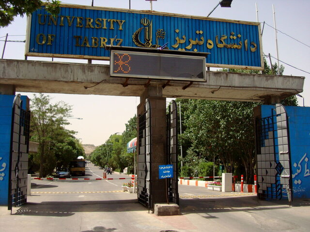 تبریز