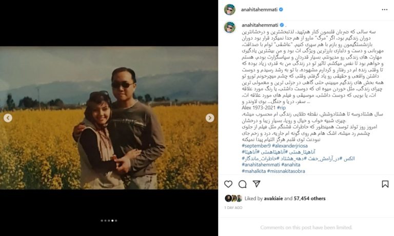 (تصاویر) رونمایی آناهیتا همتی از همسر فیلیپینی‌اش