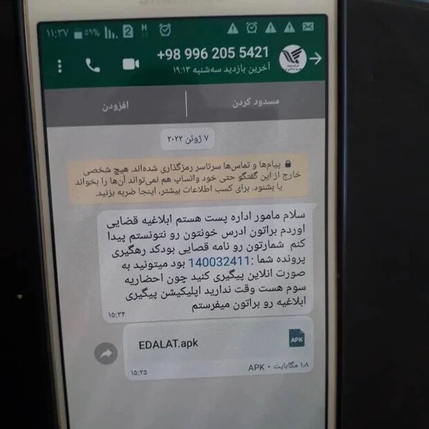 ثنا