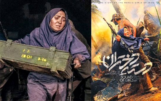 زنانی که در سینمای مقدس 