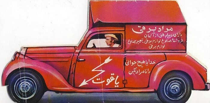 مراد