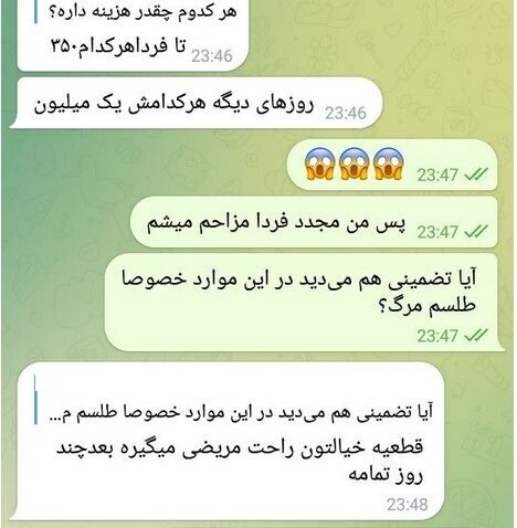 اقتصاد رمالی