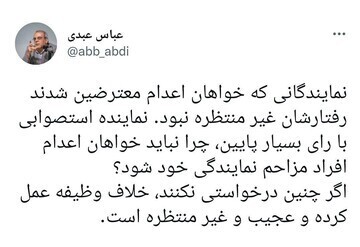 توییت