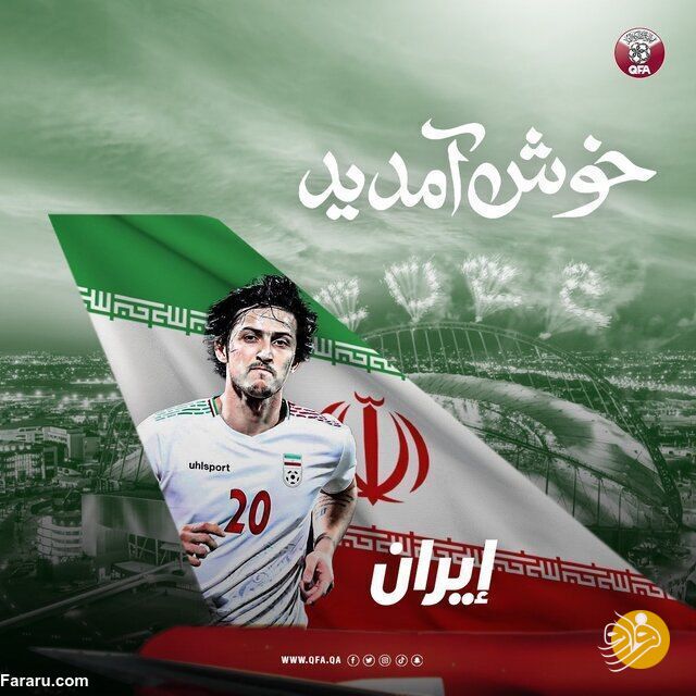 (عکس) خوشامدگویی قطر به ایرانی‌ها