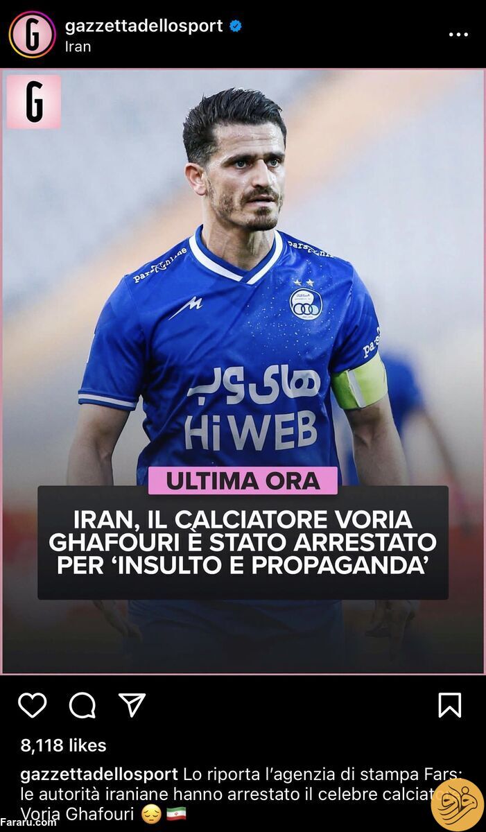 (تصویر) بازتاب جهانی بازداشت وریا غفوری