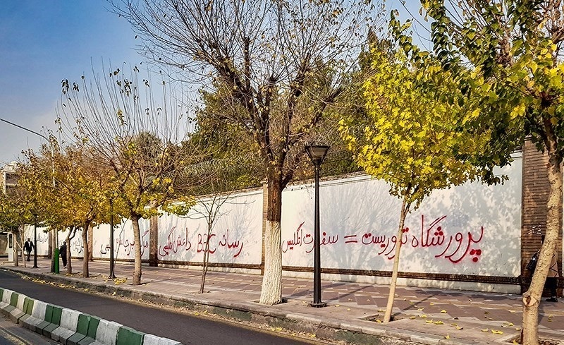 (تصاویر)