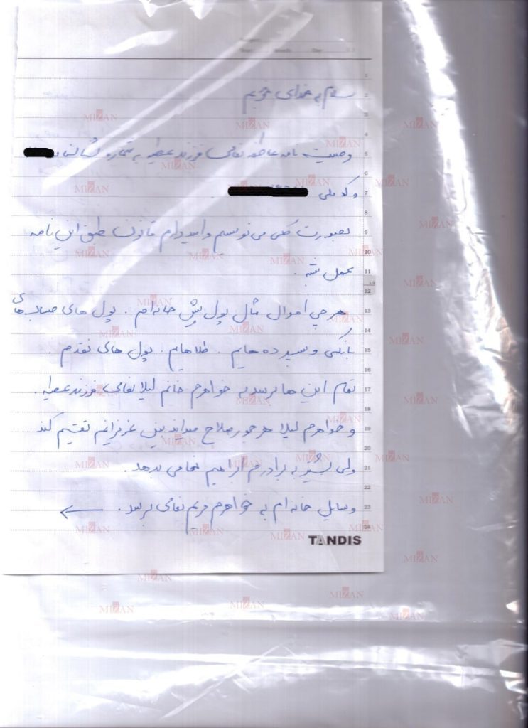 قوه قضاییه: شکنجه عاطفه نعامی صحت ندارد، او خودکشی کرده است