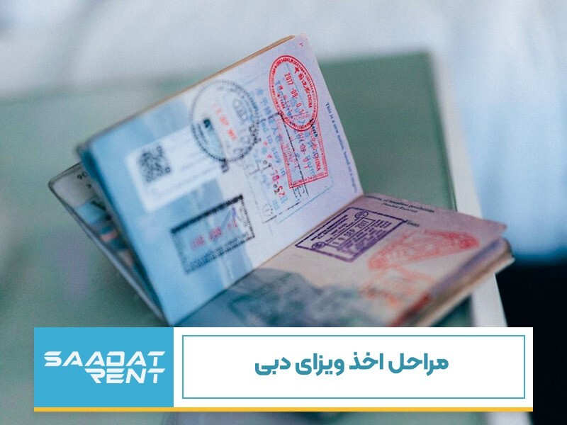 راهنمای سفر به دبی – قبل از سفر به دبی اینا را بدانید