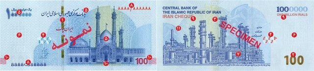 حذف تصویر تخت جمشید از اسکناس ۱۰۰ هزار تومانی