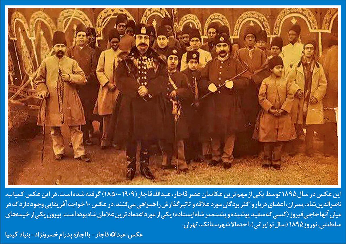 احوال بردگان در ایران