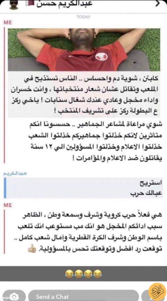 (عکس) کامنتی که باعث اخراج فوتبالیست معروف شد