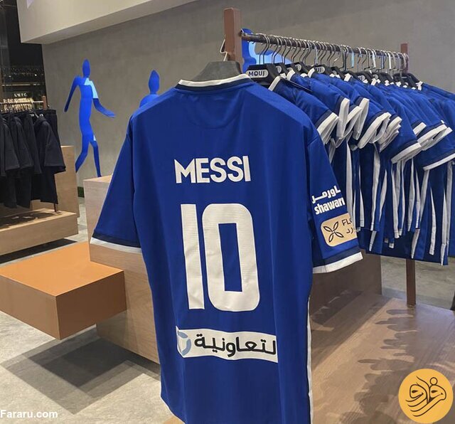 (عکس) شوک جدید به فوتبال؛ لیونل مسی در الهلال عربستان؟