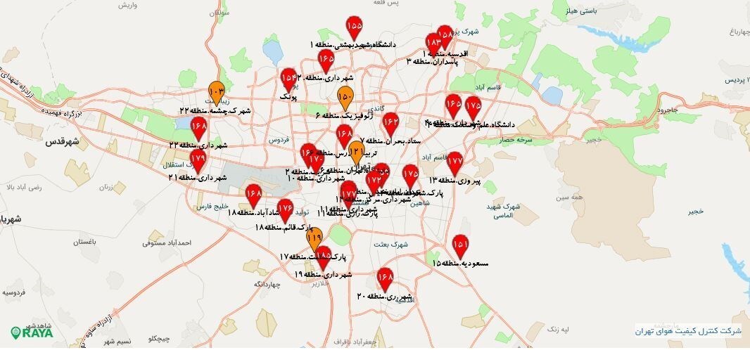 وضعیت قرمز هوا