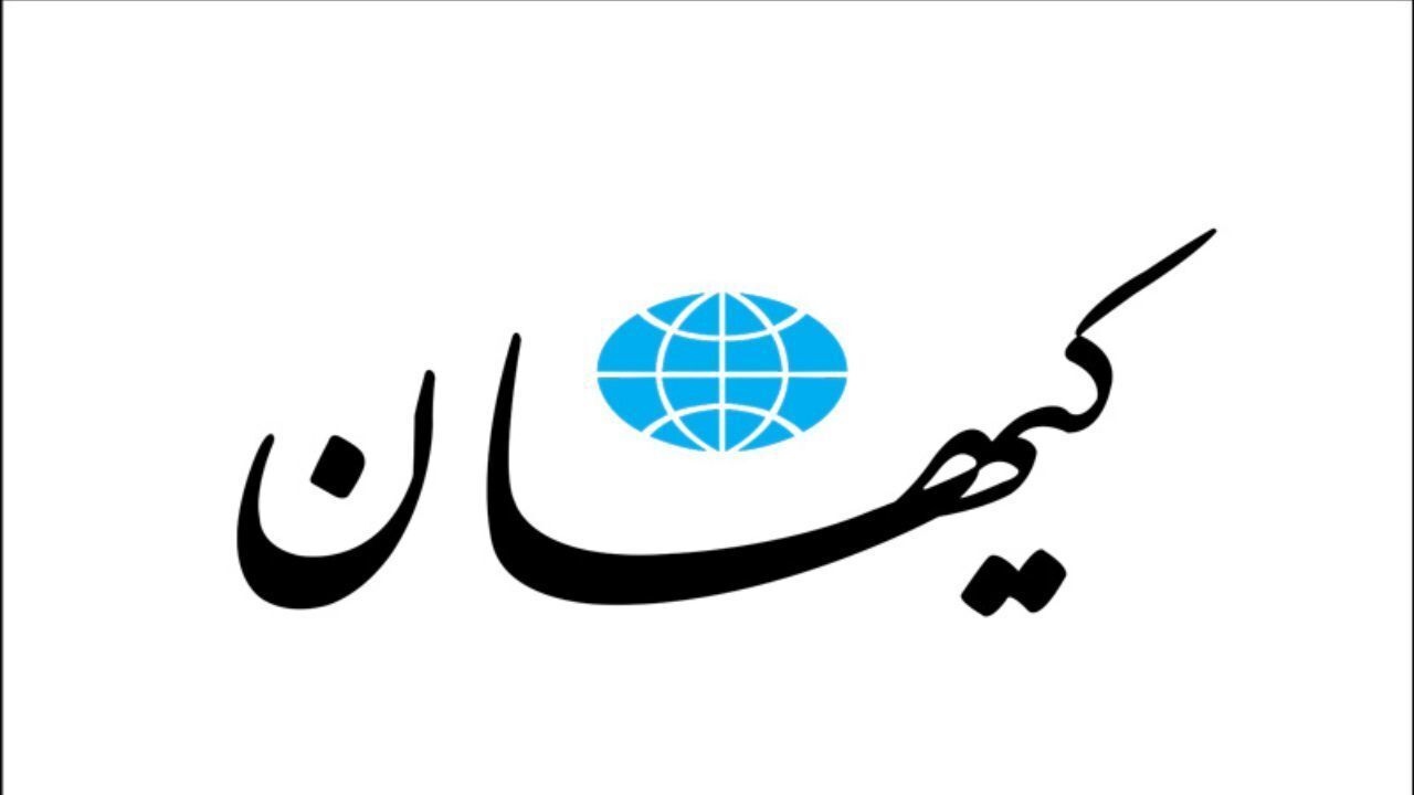 خط داغ اخبار روز دوشنبه ۱۲ دی ۱۴۰۱