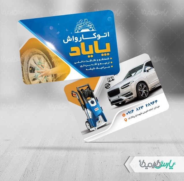 ویژگی طرح کارت ویزیت ایده آل و انواع کارت ویزیت