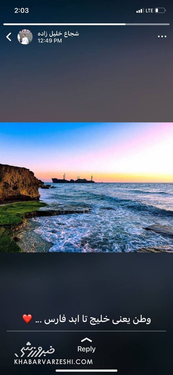 (عکس) واکنش جالب ستاره تیم ملی به اقدام زشت فیفا و کشور‌های عربی
