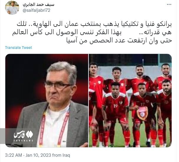 (عکس) اتهام جنجالی به برانکو در عمان