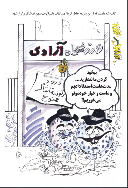 (عکس) سمفونی خطوط