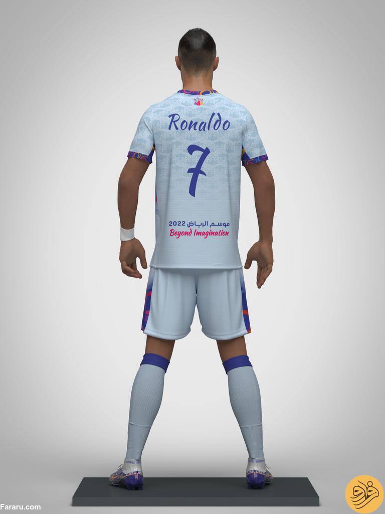 (عکس) لباسی که قرار است کریستیانو رونالدو در عربستان بپوشد