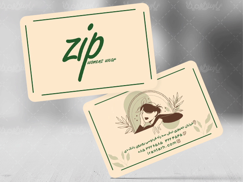 کارت ویزیت
