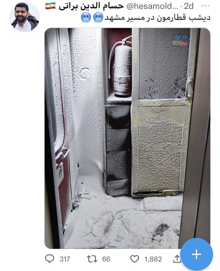 قطار