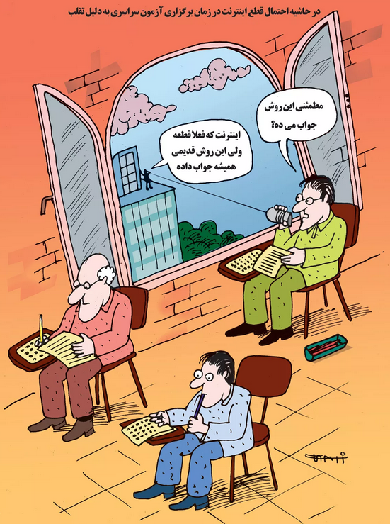 سمفونی خطوط