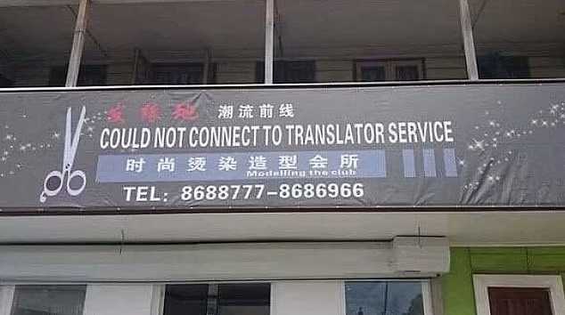 (تصاویر) ترجمه خندهدار برخی تابلوهای راهنمایی در جهان (تصاویر) ترجمه خندهدار برخی تابلوهای راهنمایی در جهان