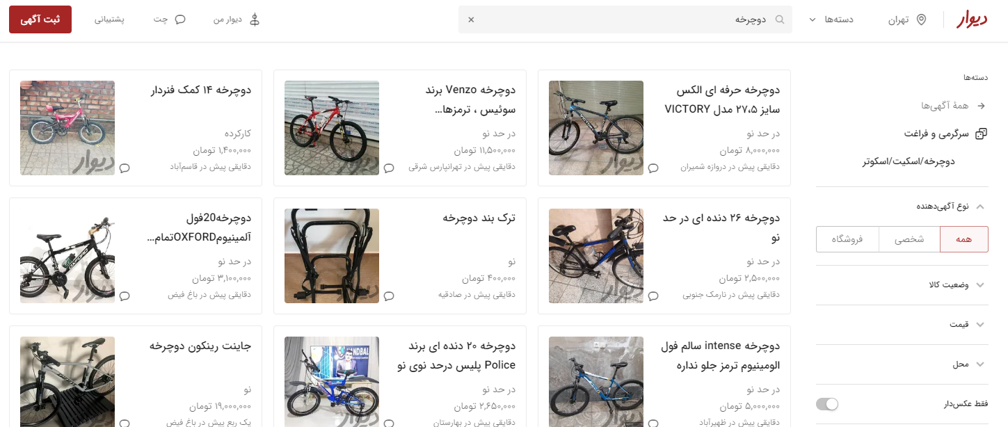 روز ملی هوای پاک؛ روز تعطیل بخاطر آلودگی!