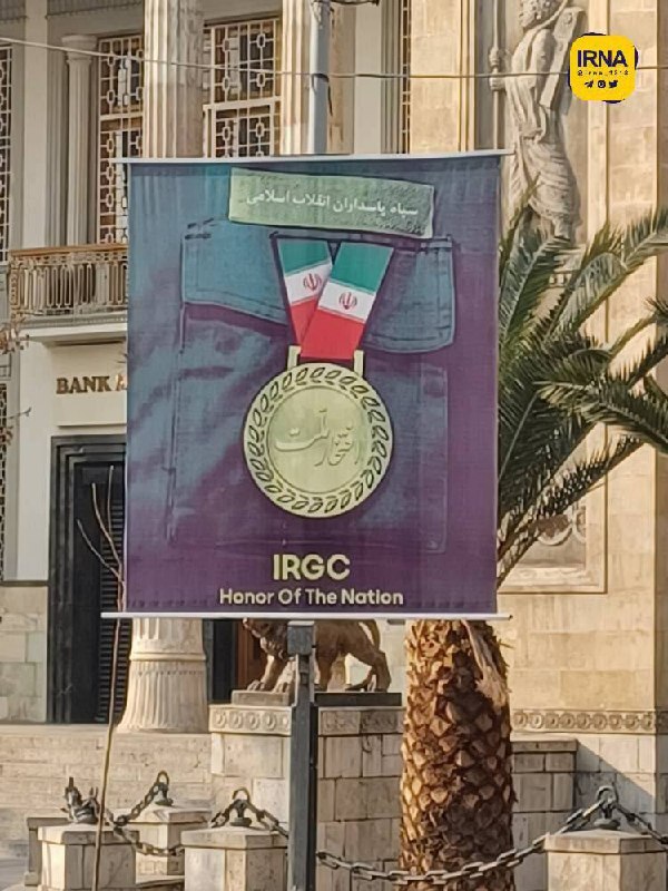 (عکس)