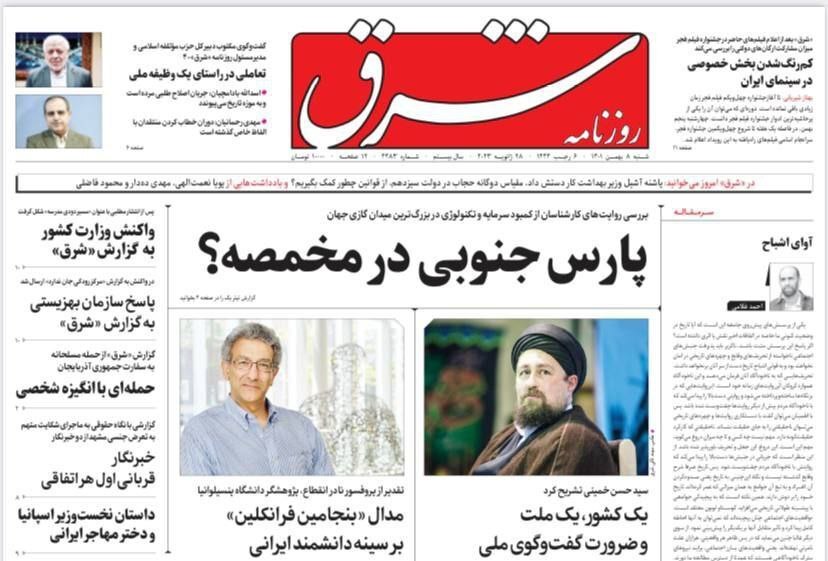 واکنش مطبوعات به حمله مسلحانه به سفارت آذربایجان