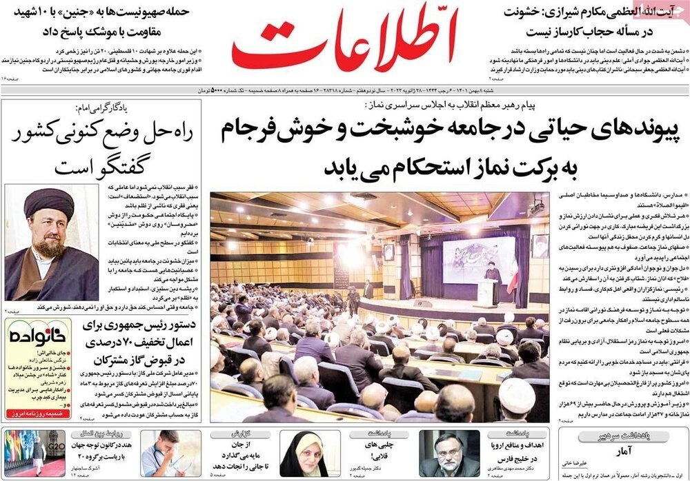 واکنش مطبوعات به حمله مسلحانه به سفارت آذربایجان