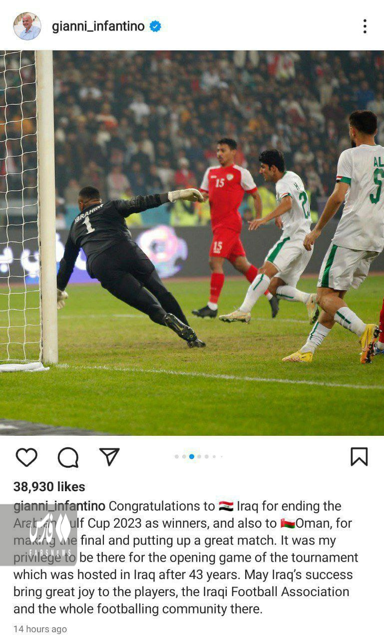 استفاده دوباره رئیس فیفا از واژه جعلی خلیج عربی