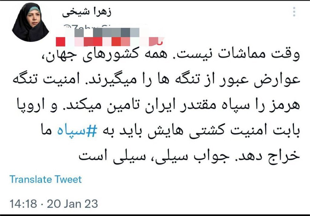 شیخی، نماینده مجلس: اروپا بابت امنیت کشتی‌هایش در عبور از تنگه هرمز باید عوارض بدهد