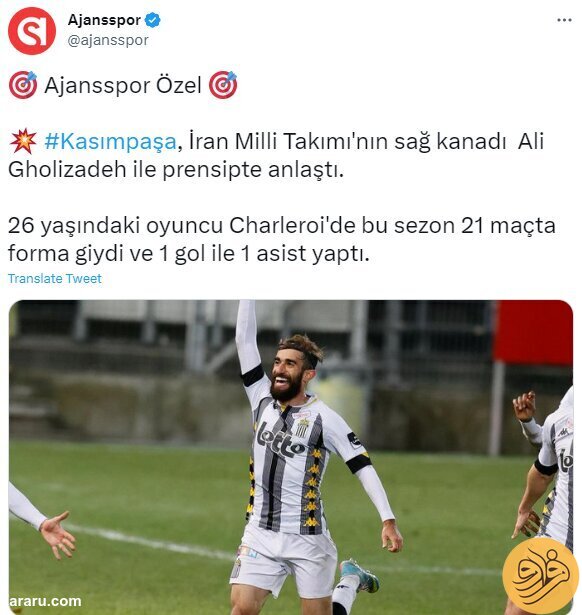 (عکس)انتخاب عجیب ستاره تیم ملی در جام جهانی