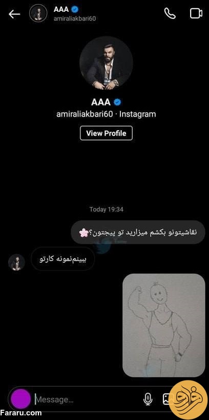 (عکس) شوخی جالب با امیر علی‌اکبری در اینستاگرام