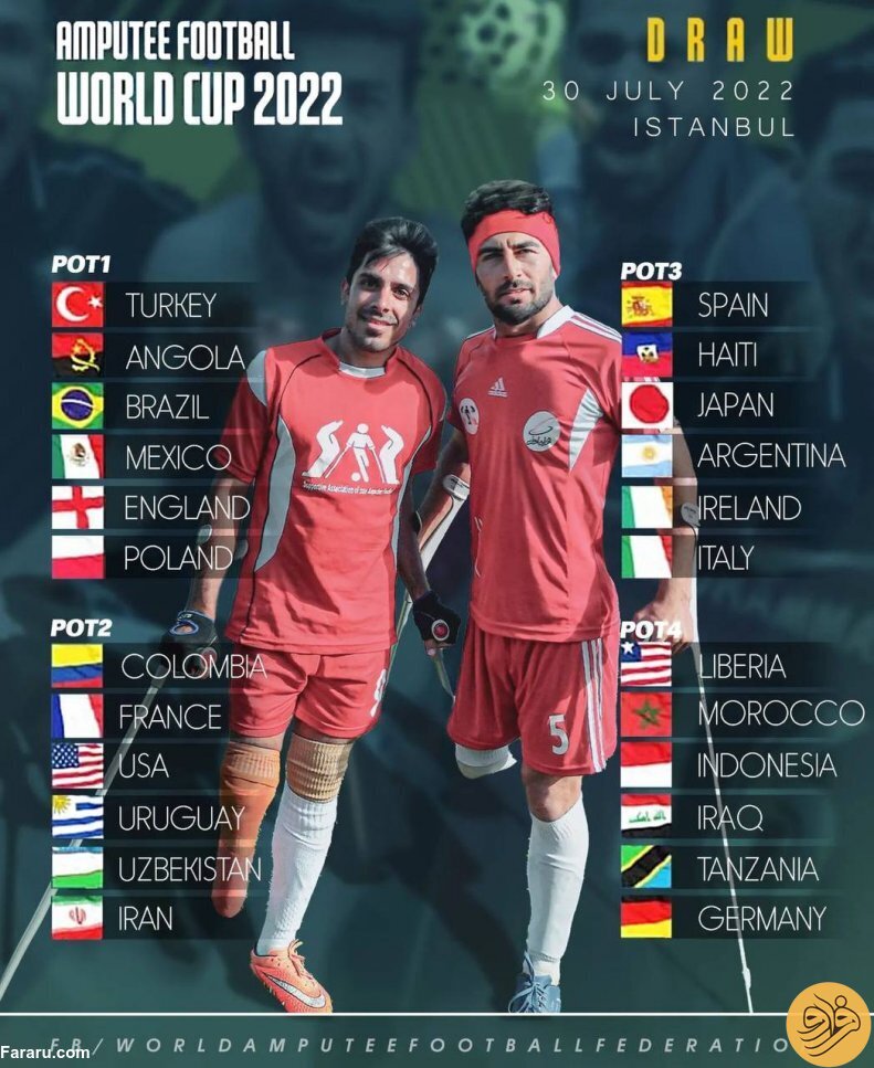 سرنوشت تلخ ملی‌پوش ایرانی در زلزله ترکیه