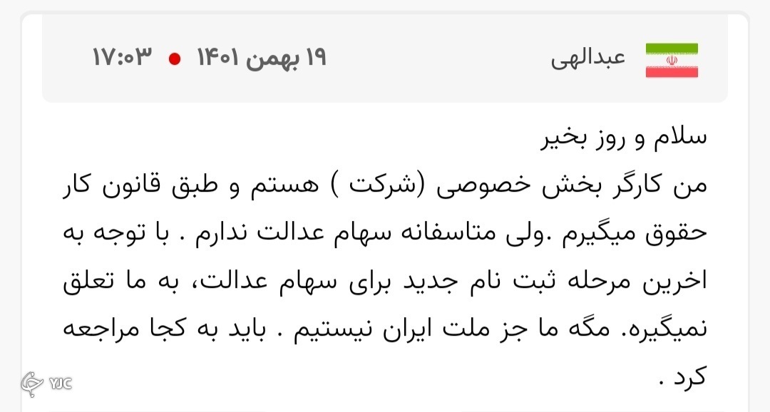 توییت