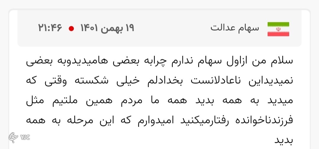 توییت1