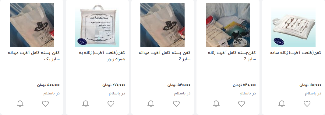 رواج فروش سنگ قبر دست دوم / دیگر مردن هم آسان نیست!