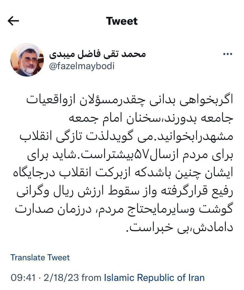 کنایه فاضل میبدی به علم‌الهدی: از عملکرد «دامادت» بی‌خبری!