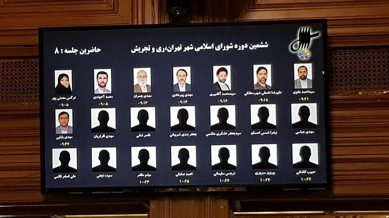 خط داغ اخبار روز سه‌شنبه ۲ خرداد ۱۴۰۱